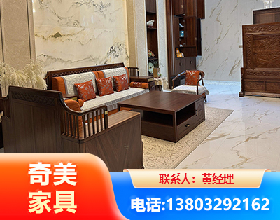 淮北板木结合家具