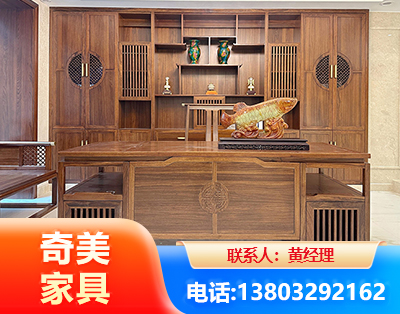 淮北实木家具