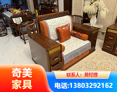 淮北实木家具