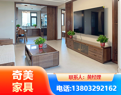 淮北民用家具