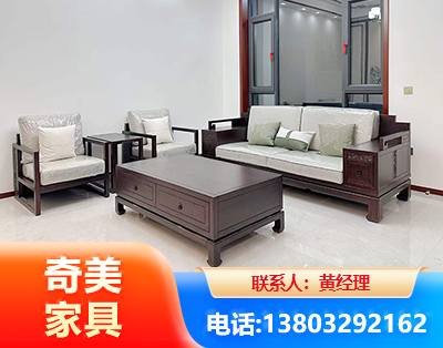 淮北民用家具