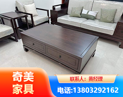 淮北实木家具