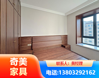淮北板式家具