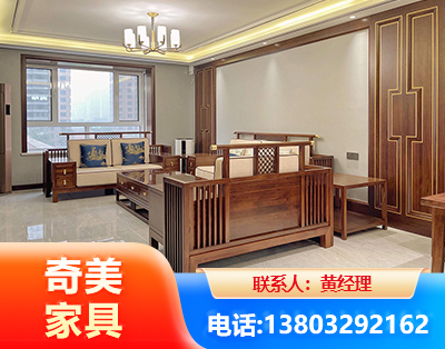 淮北板木结合家具